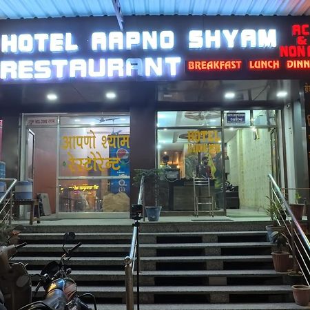 Hotel Aapno Shyam And Restaurant Khātu Esterno foto