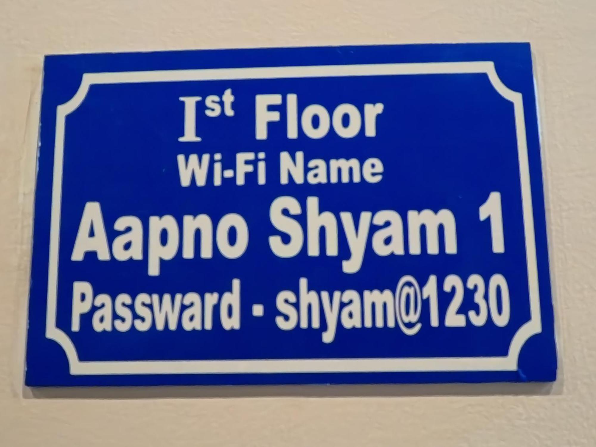 Hotel Aapno Shyam And Restaurant Khātu Esterno foto